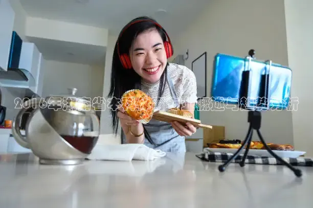 说球帝app最新版